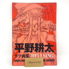 Kouta Hirano Rough Drawing