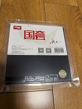 DHS Hurricane 3 Neo National -