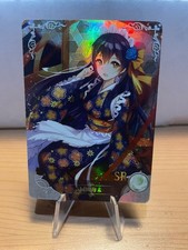 Goddess Story Sonoda Umi SR Love Live! NS-2M01-039