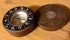 Vintage Meiji Ära