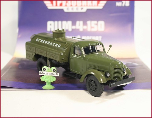 Zis 150 acm militar - 1:43,