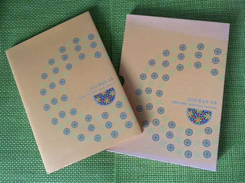 Südkorea jahrbuch 2002 - südkorea,