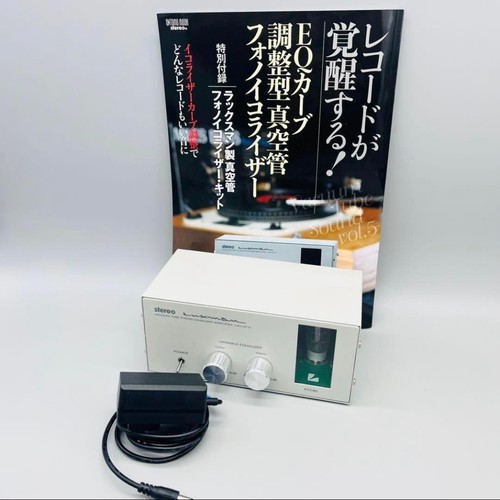 Lxv ot10 röhren phono - röhren,