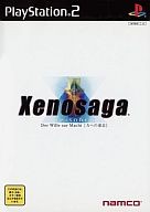 Xenosaga Episode I ~Der Wille