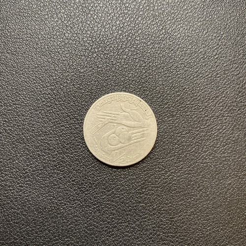 Tunesien dinar 1996 - tunesien,