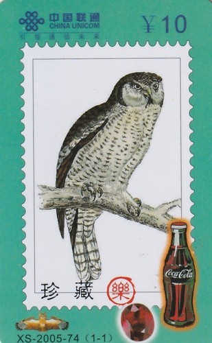 Coca