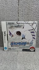 POKEMON Soul Silver Pocket