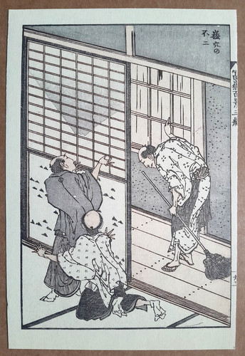 Hokusai fuji lochkamera 100 - hokusai,