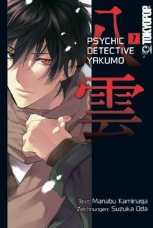 Psychic detective yakumo - psychic,