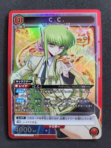 Bandai union arena code geass - bandai,