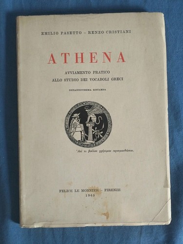 Athena beginn des praktischen - beginn,