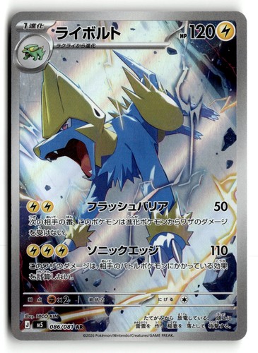 Voltenso ar abyss - -, –