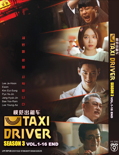 Taxi driver staffel - driver, vol.1-16
