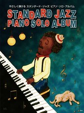 Klavier Notenheft Solo