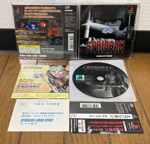Ps1 playstation spriggan - ps1,