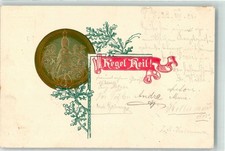 10674629 werbeausleger mit - -,