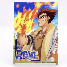 Rave Master Card Shuda #4 Weekly Shonen Magazine Kodansha TCG Japan Anime F/S