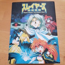 SLAYER+SLAYER TRY+SLAYER NEXT Japanische ANIME 10 DVD SET  DVDs 
