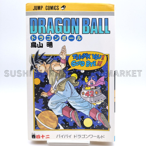 Dragon ball vol - dragon, [1995