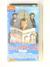 Macaulay Culkin Home Alone 2 VHS Video 120min Gebraucht Top Zustand UVF