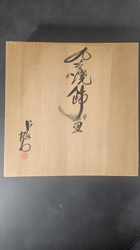Große japanische kutani - japanische,