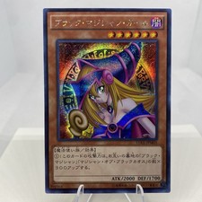 Yugioh Dark Magician Girl 15AX-JPM01 Secret Rare Near Mint