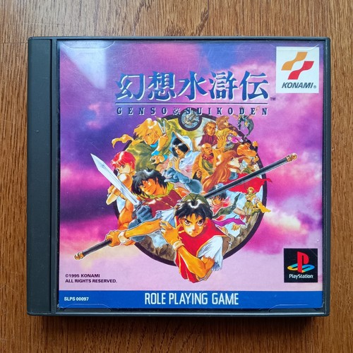 Psx gensosuikoden suikoden - psx,