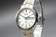 Vintage 1973 [Exc+5] King