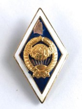 Russland UDSSR, Abzeichen