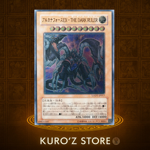 Yugioh karten arcana force - karten,