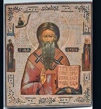 SELTENE Antike Russische