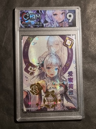 Emilia zero graded - emilia,