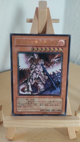 Horus the black flame - horus,