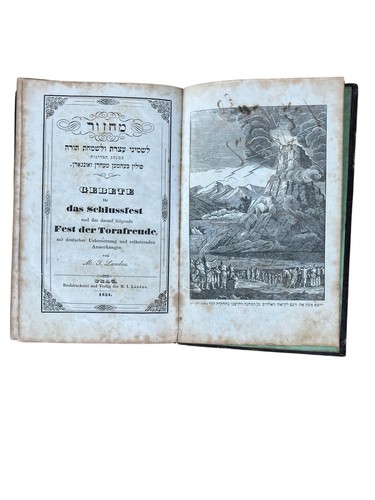 Judaica machsor 1851 prag i - judaica,