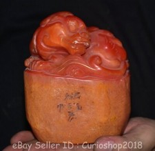 4.4" Chinese Natural Shoushan