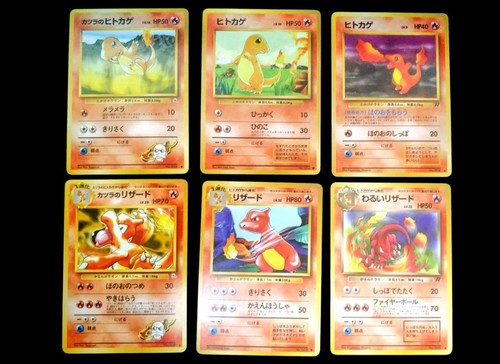Pokemon karten alte rückseite - pokemon,