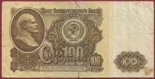 Russland/Russia 100 Rubles