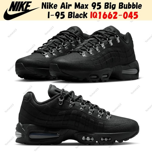 Nike air max big bubble - nike,