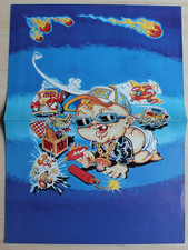 Eye of the Beholder / Brat DIN