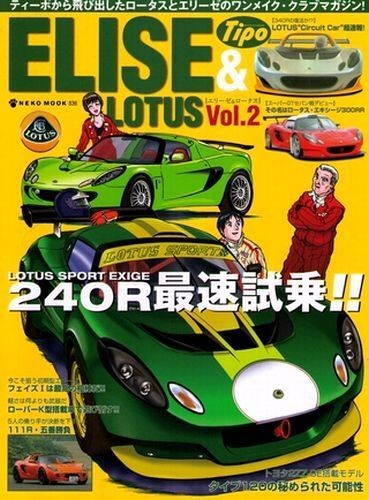 Buch elise lotus - &,