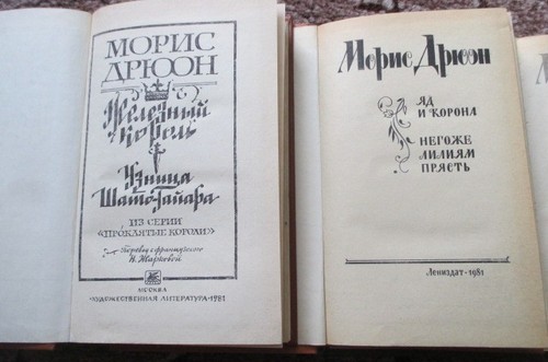 Bücher russische sprache - in,