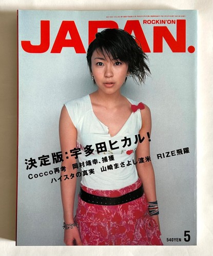 Hikaru utada rockin - hikaru, japan