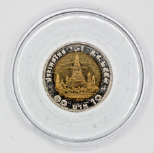 Thailand 10 Baht 2016 (2559)