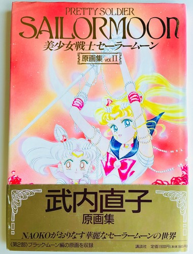 Sailor moon original artbook - sailor,
