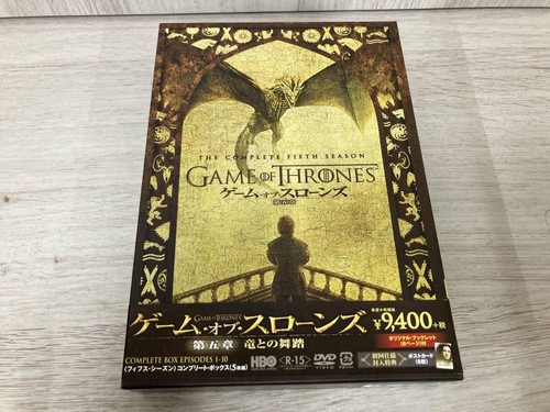 Dvd game thrones kapitel 5 - kapitel,