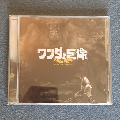 Shadow the colossus - shadow, of