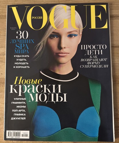 Sasha luss vogue russia 1 - sasha,
