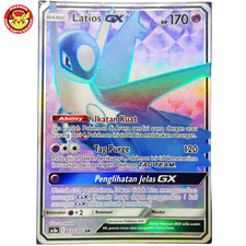 Latios GX AC3a 235/205 SR Full
