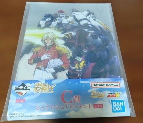 Ichiban kuji mobile suit - ichiban,