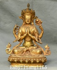9" Tibet Bronze Gilt 4 Arme